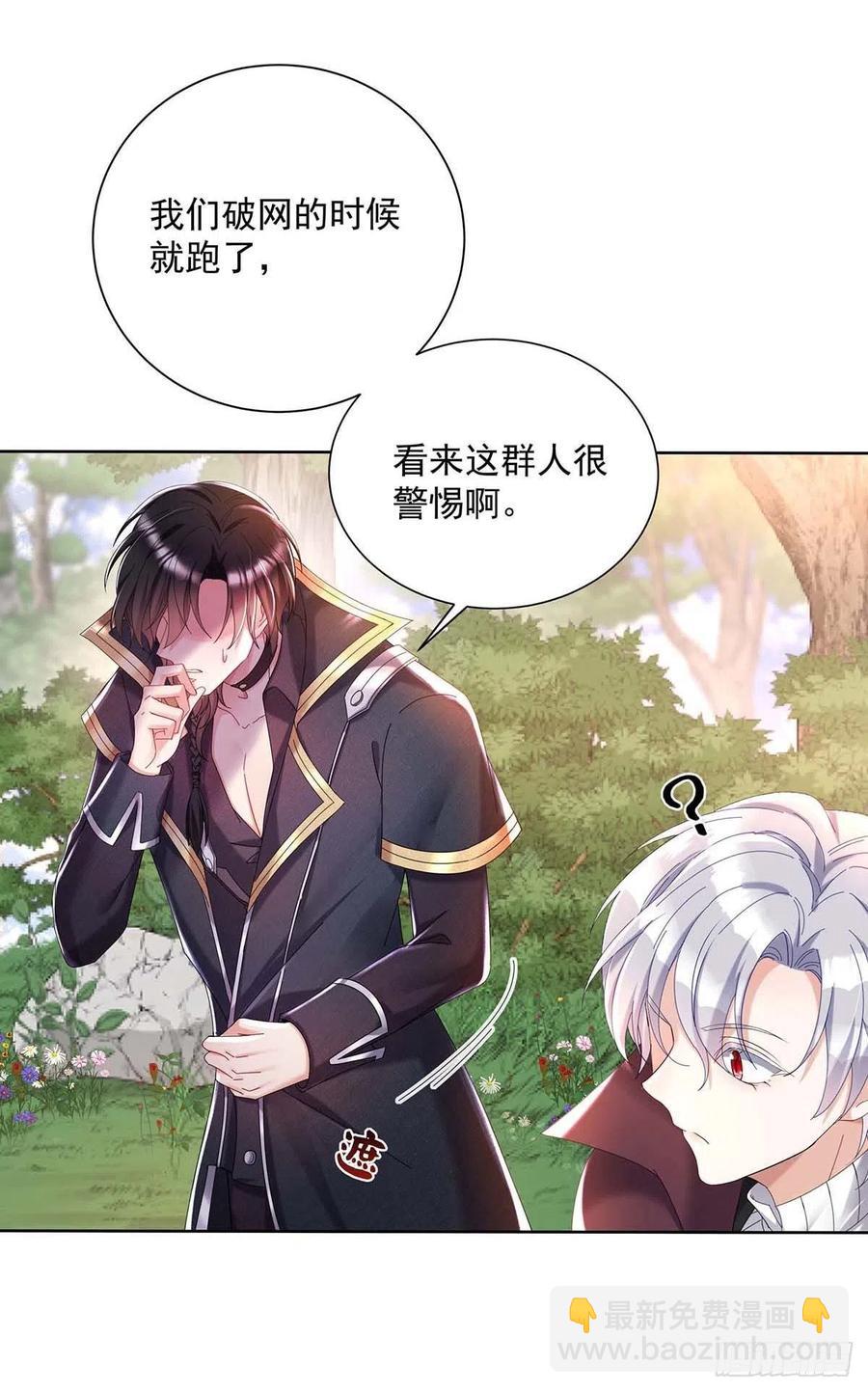 第36话 你还蹲着干嘛&hellip;&hellip;-第37话