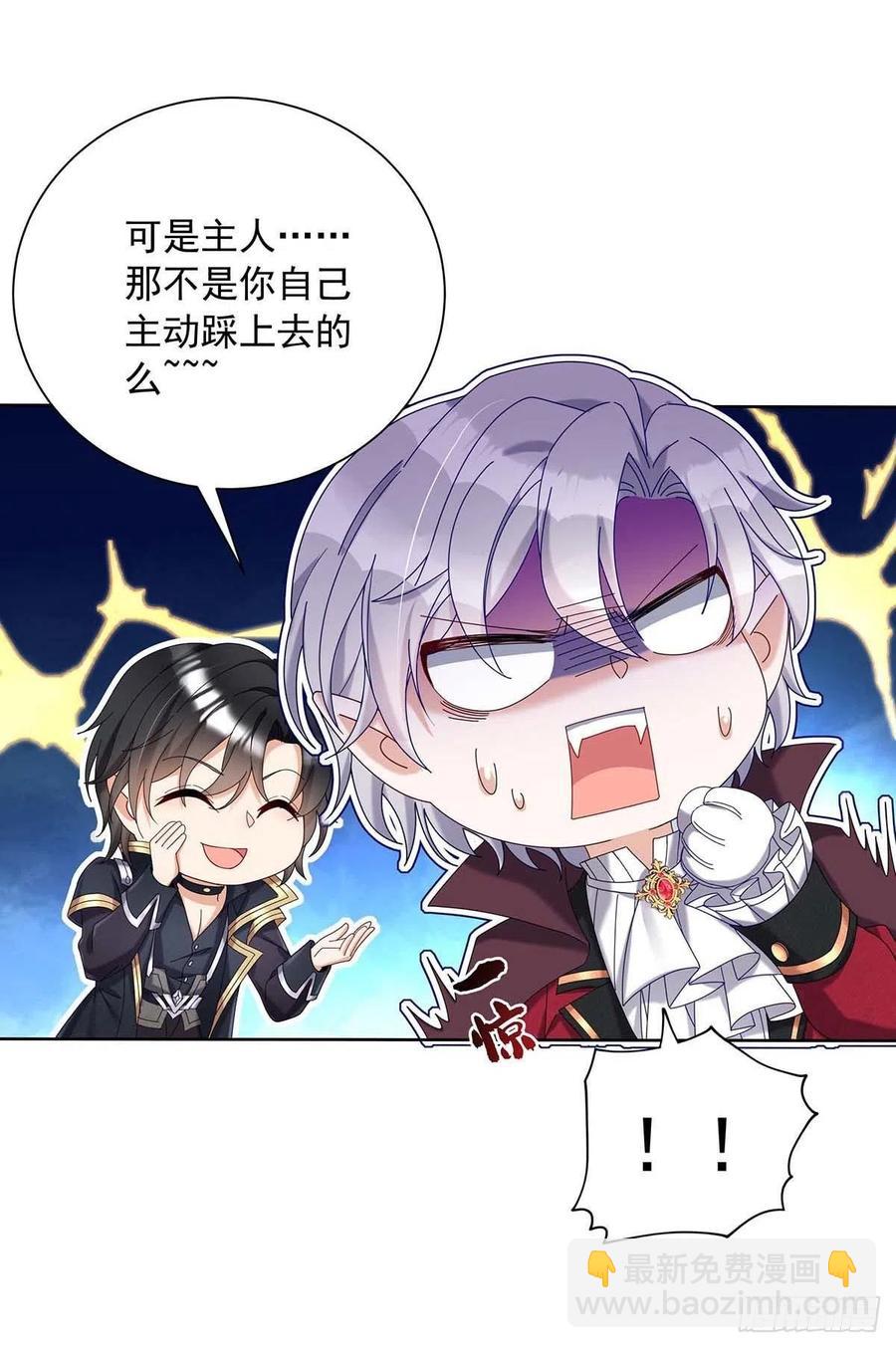 第36话 你还蹲着干嘛&hellip;&hellip;-第37话