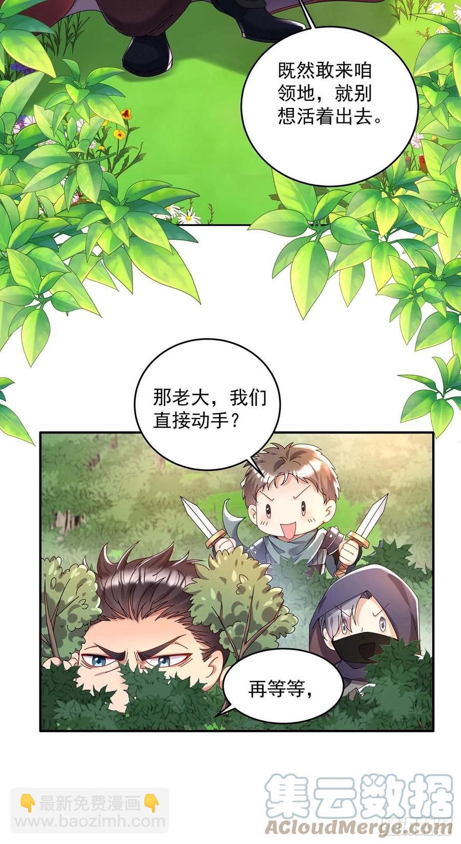 第36话 你还蹲着干嘛&hellip;&hellip;-第37话