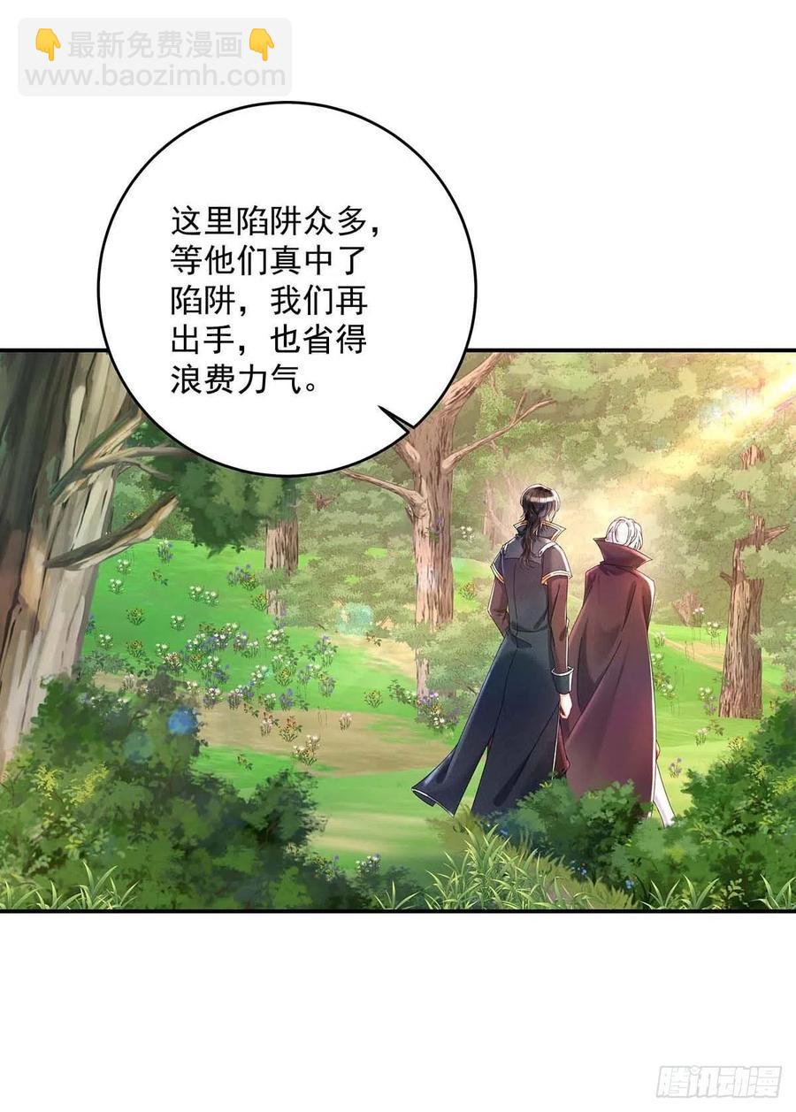 第36话 你还蹲着干嘛&hellip;&hellip;-第37话