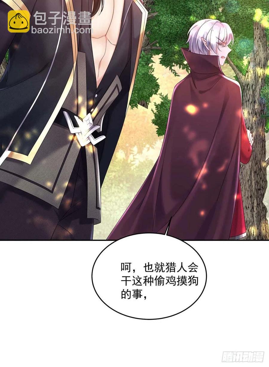 第36话 你还蹲着干嘛&hellip;&hellip;-第37话