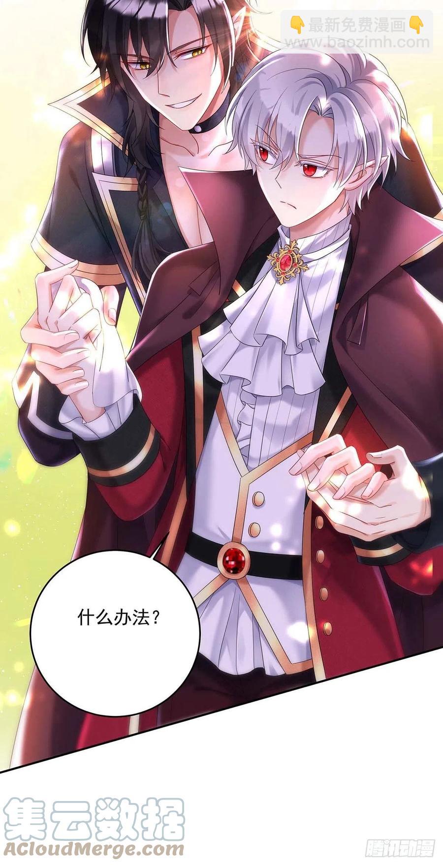 第36话 你还蹲着干嘛&hellip;&hellip;-第37话