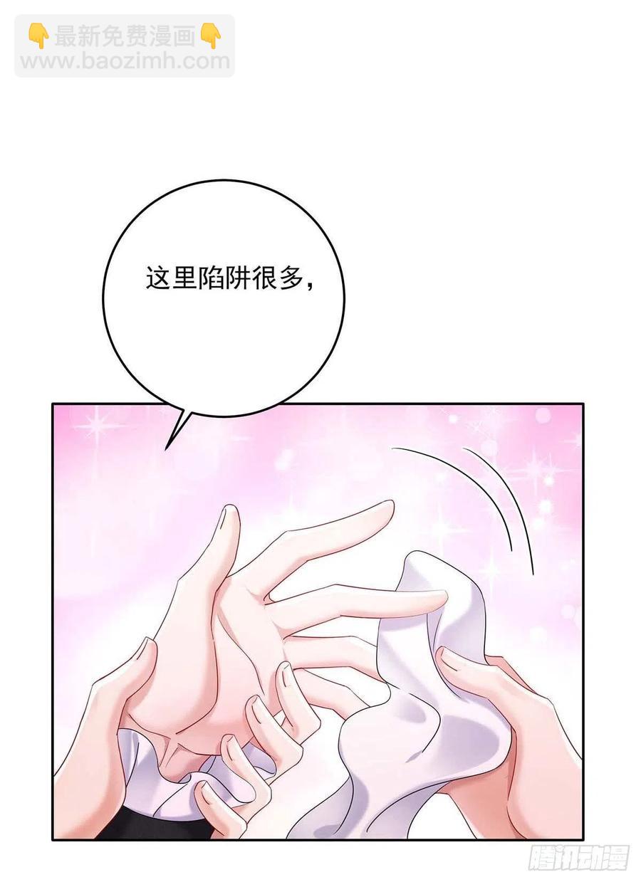 第36话 你还蹲着干嘛&hellip;&hellip;-第37话