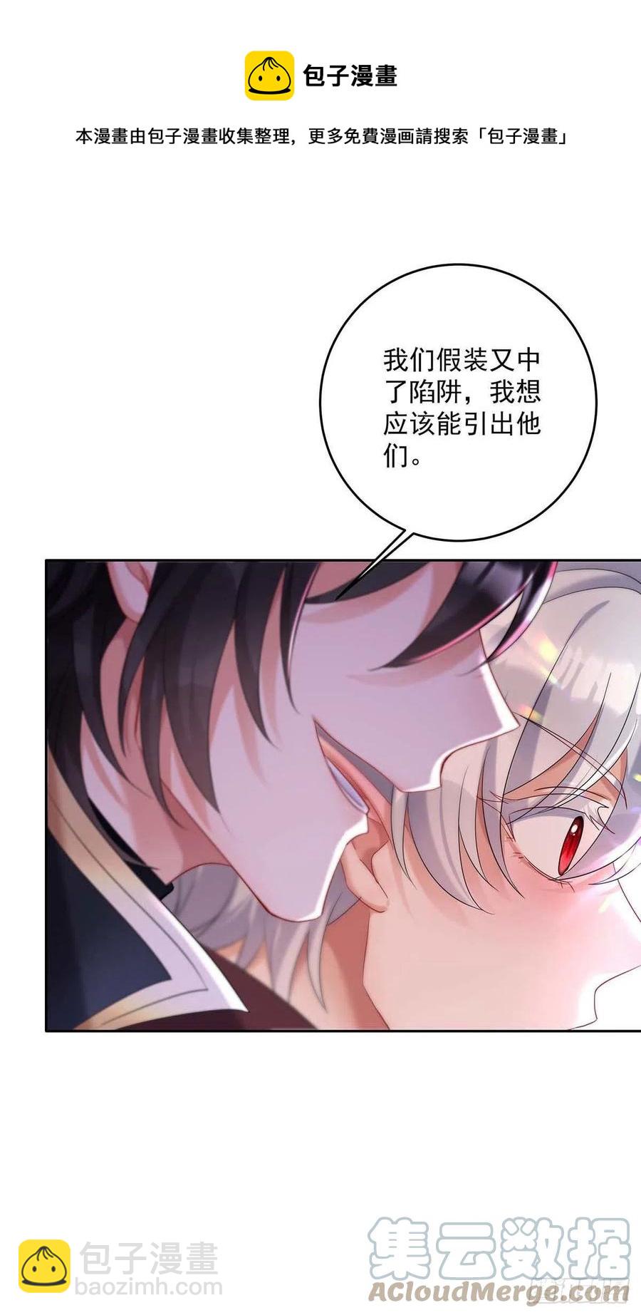 第36话 你还蹲着干嘛&hellip;&hellip;-第37话