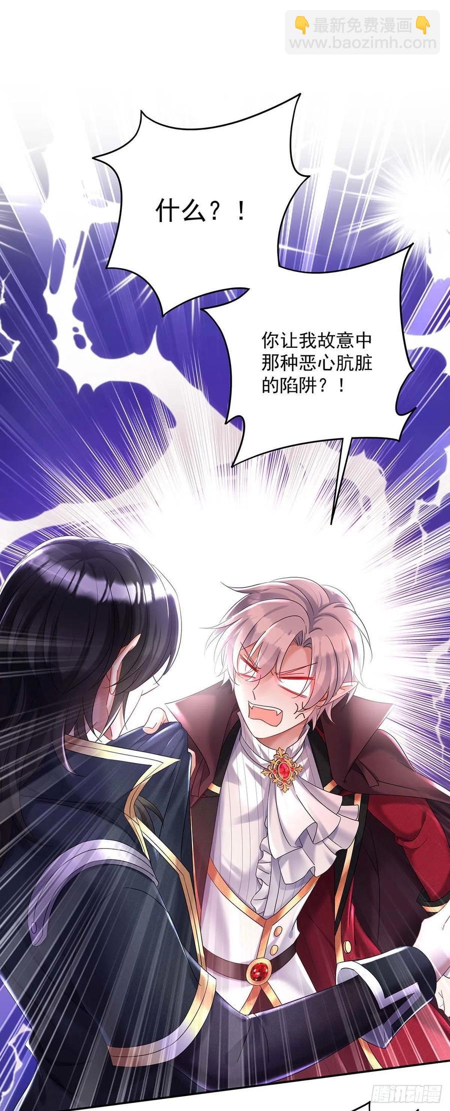 第36话 你还蹲着干嘛&hellip;&hellip;-第37话