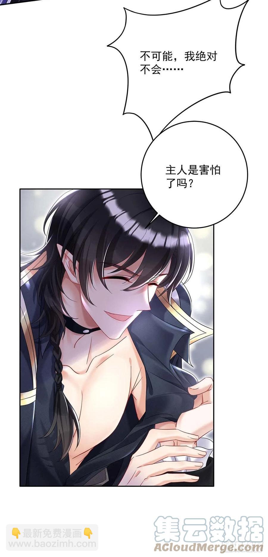 第36话 你还蹲着干嘛&hellip;&hellip;-第37话