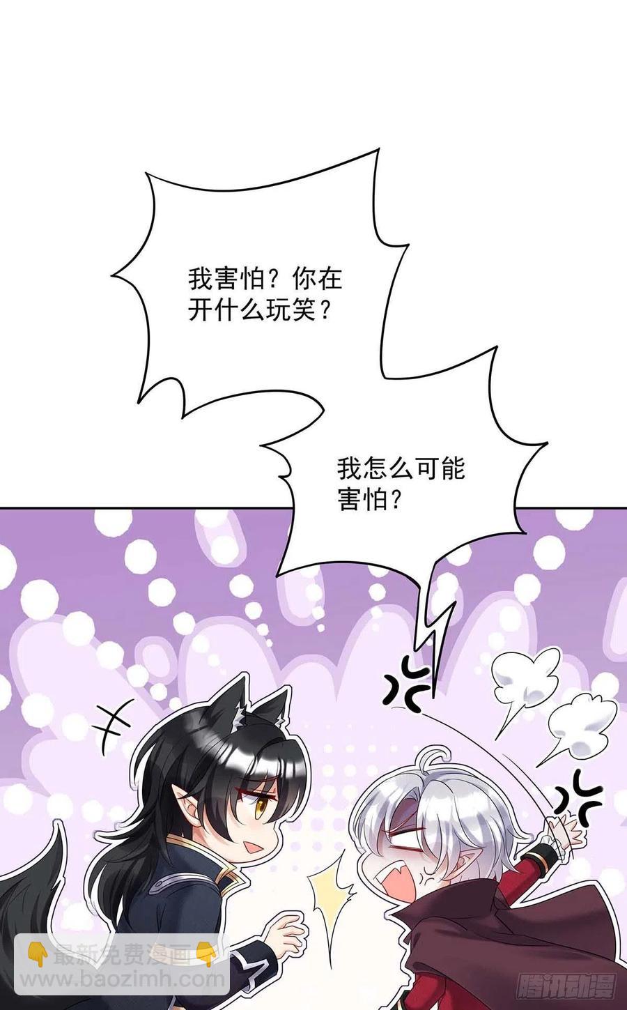 第36话 你还蹲着干嘛&hellip;&hellip;-第37话