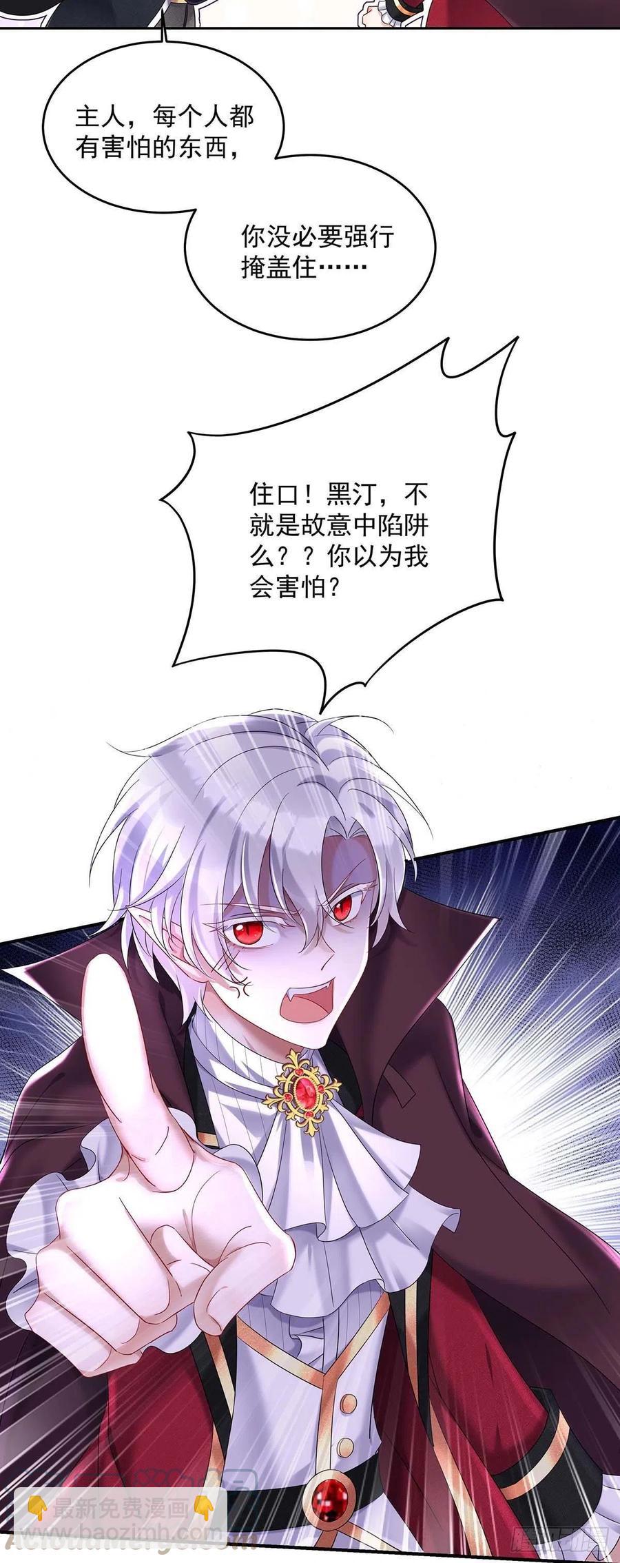 第36话 你还蹲着干嘛&hellip;&hellip;-第37话