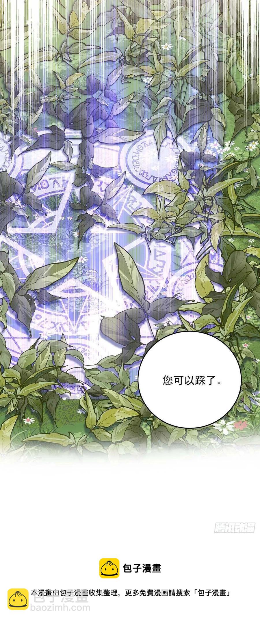 第36话 你还蹲着干嘛&hellip;&hellip;-第37话