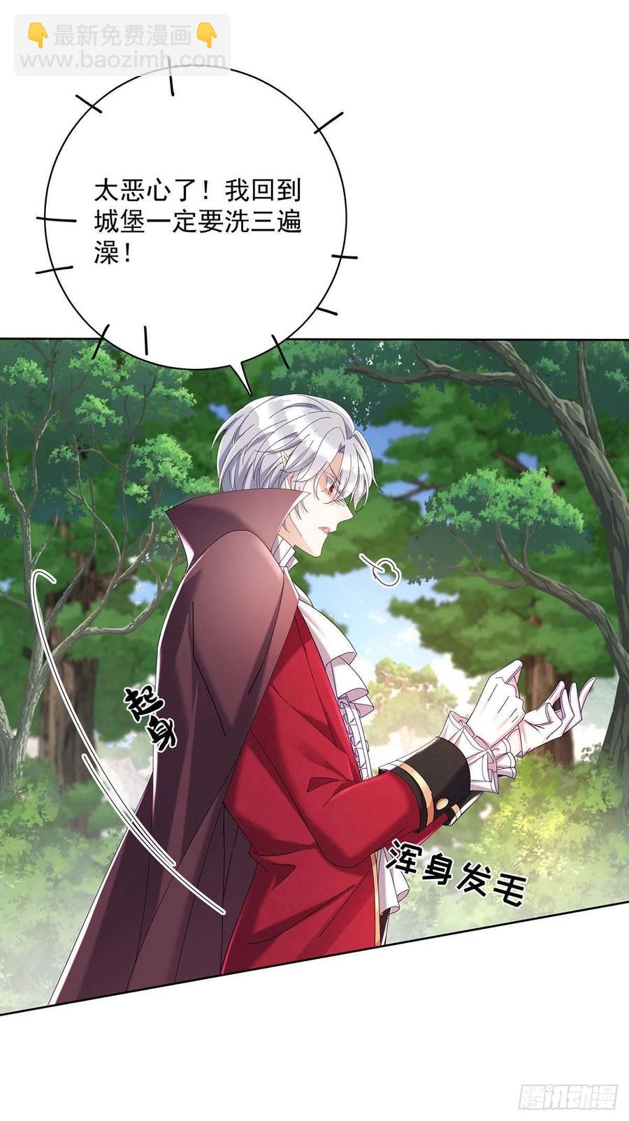 第36话 你还蹲着干嘛&hellip;&hellip;-第37话