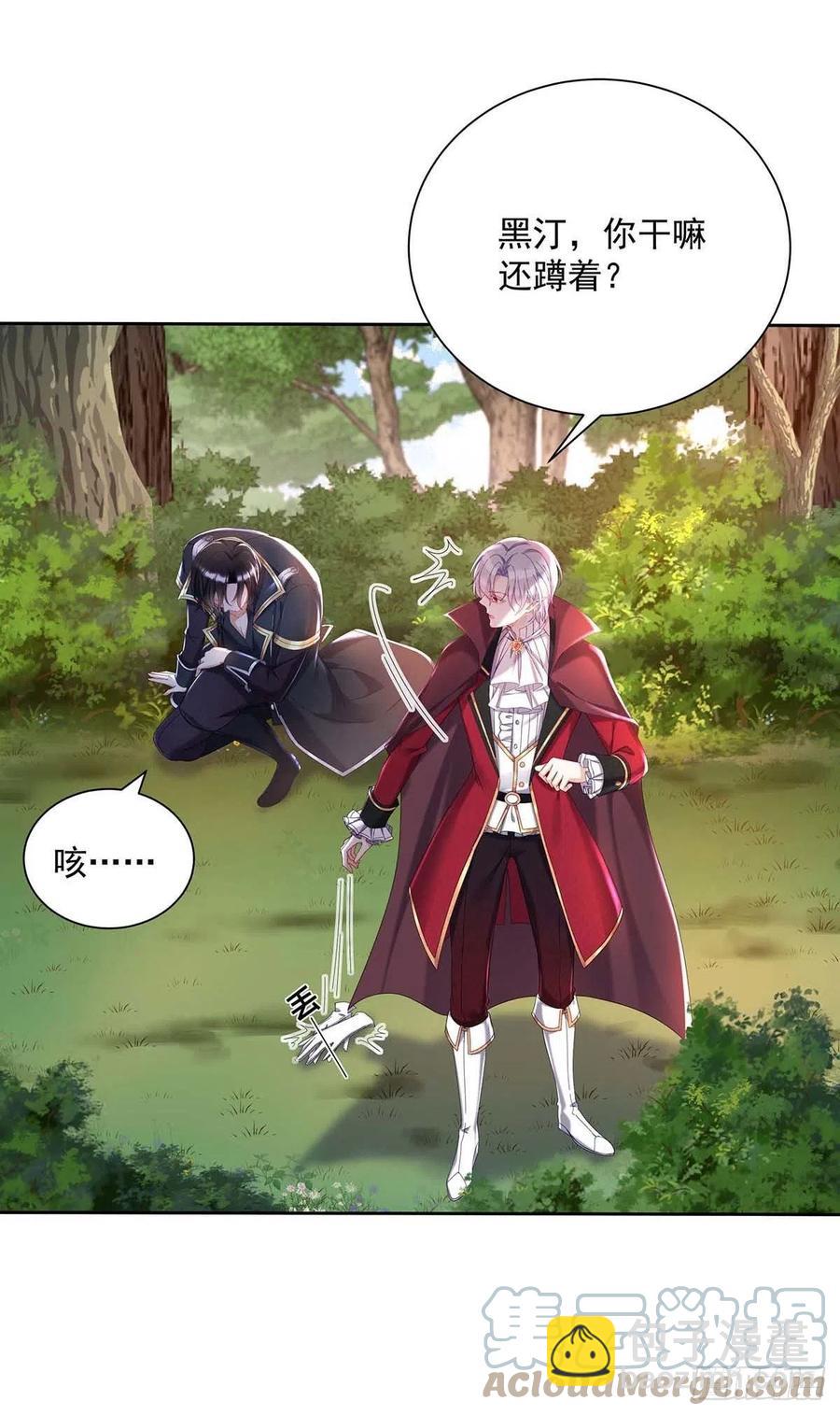第36话 你还蹲着干嘛&hellip;&hellip;-第37话