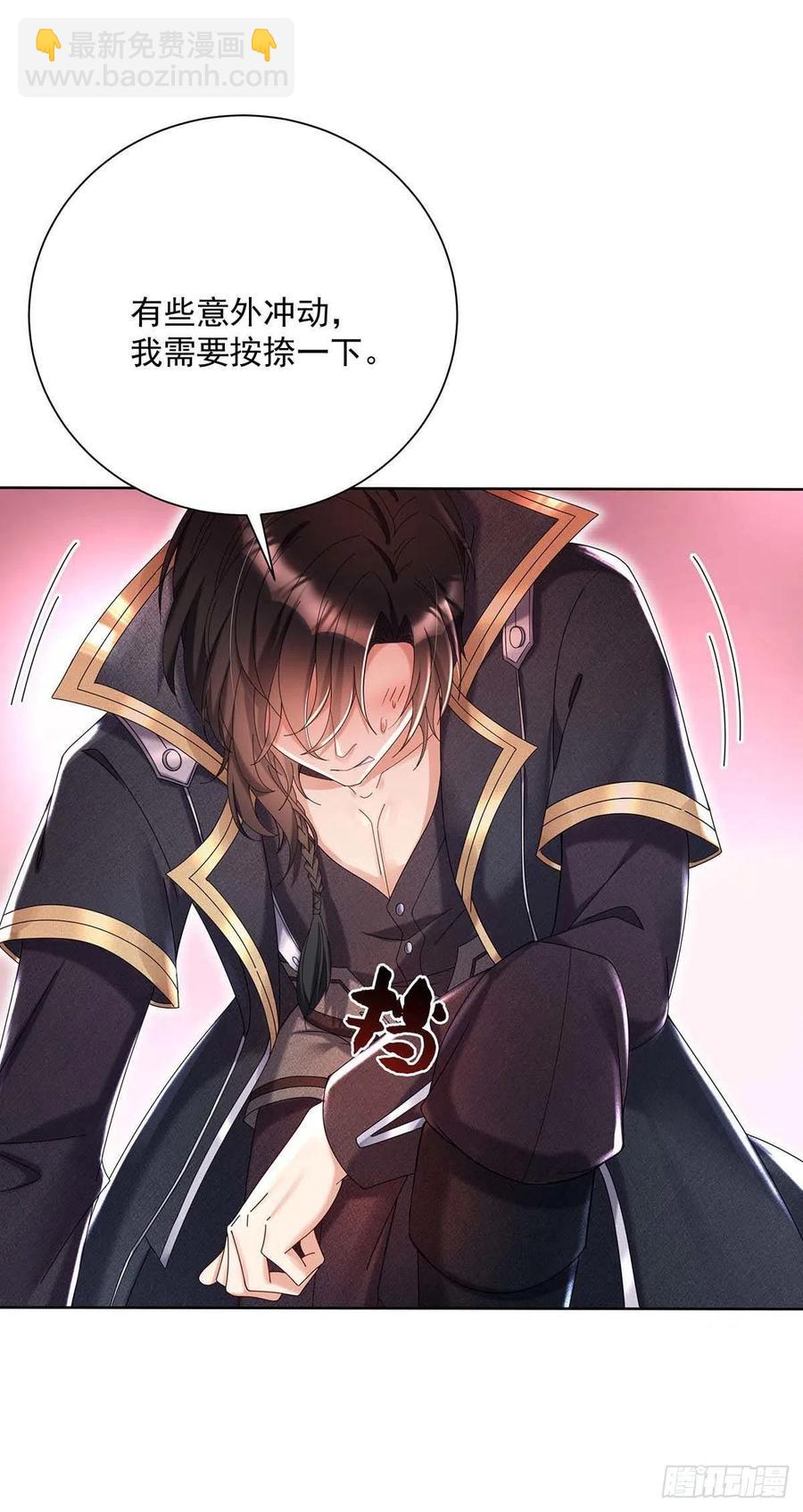 第36话 你还蹲着干嘛&hellip;&hellip;-第37话