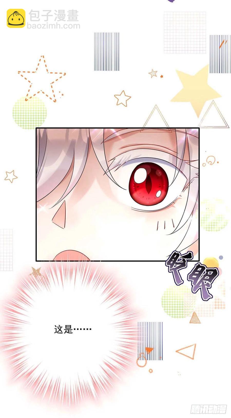 第38话 我只能向您求饶了-第39话