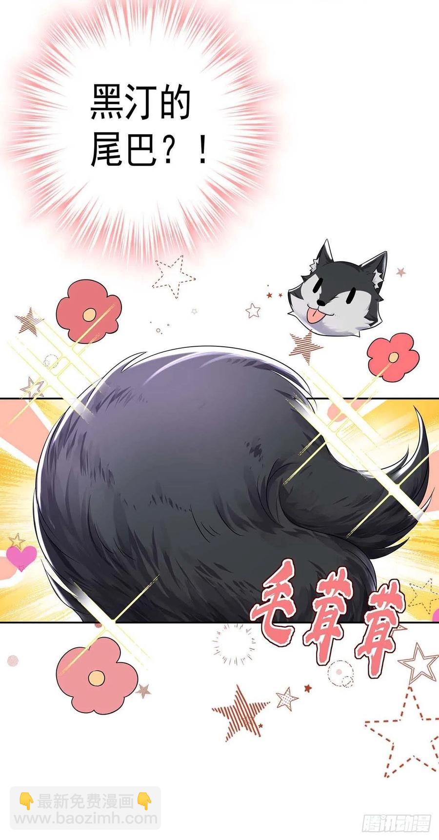 第38话 我只能向您求饶了-第39话