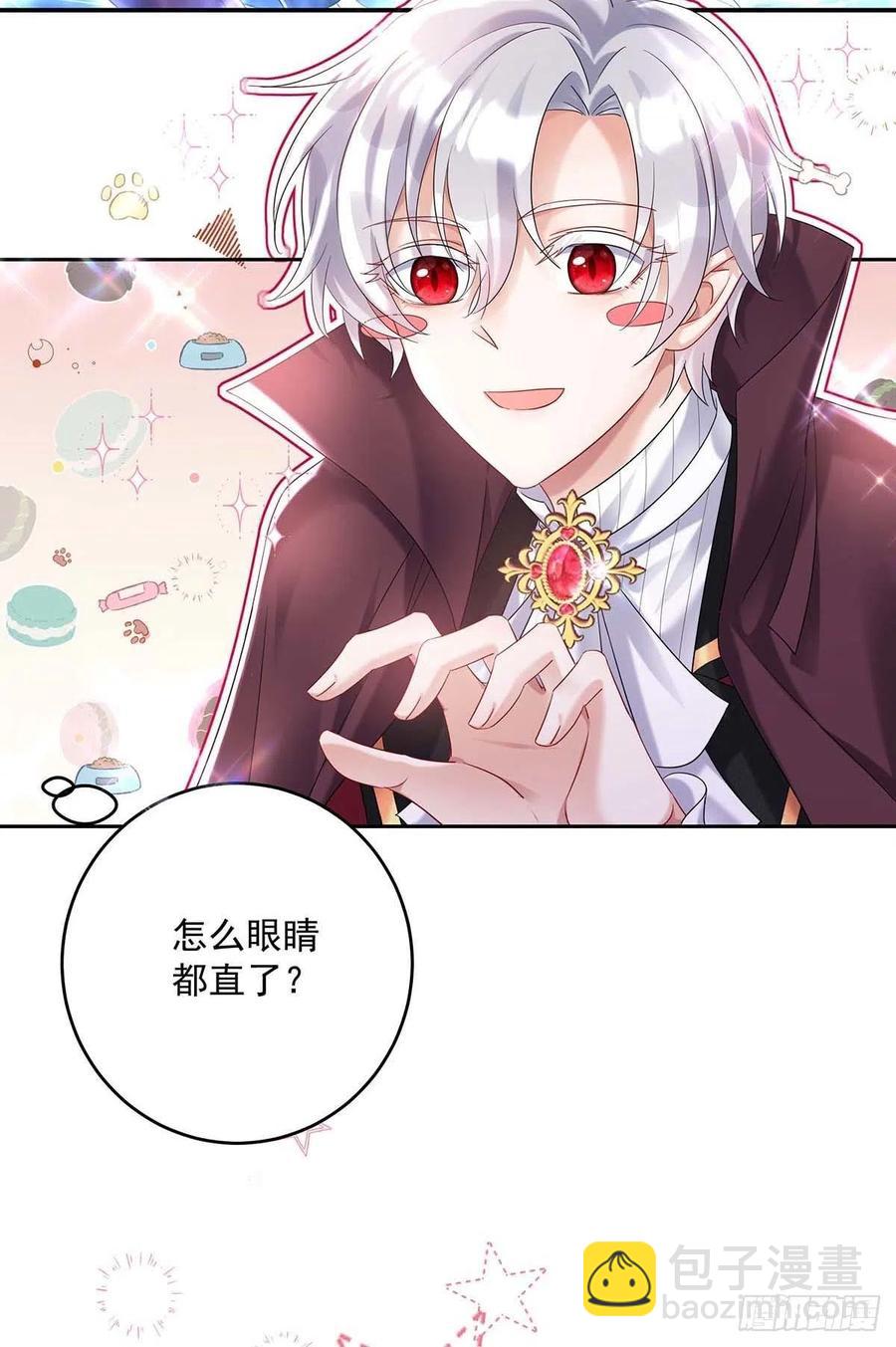 第38话 我只能向您求饶了-第39话