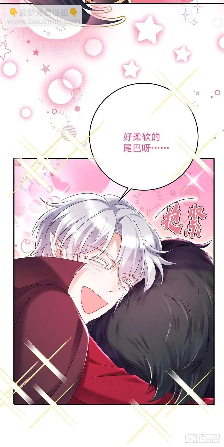 第38话 我只能向您求饶了-第39话
