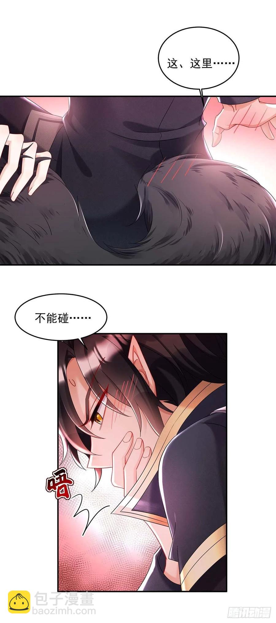 第38话 我只能向您求饶了-第39话