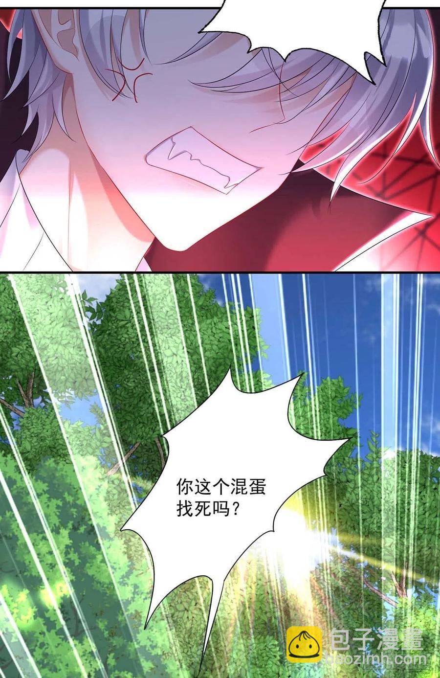 第38话 我只能向您求饶了-第39话