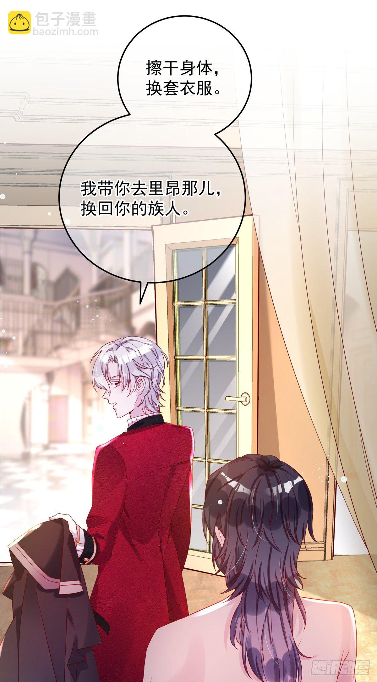 第4话 签订契约-第5话