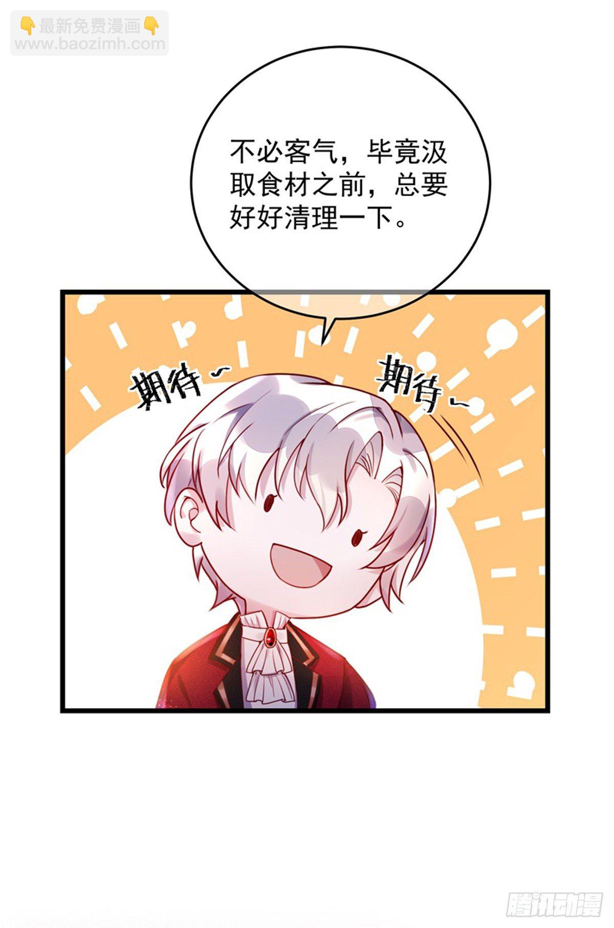 第4话 签订契约-第5话