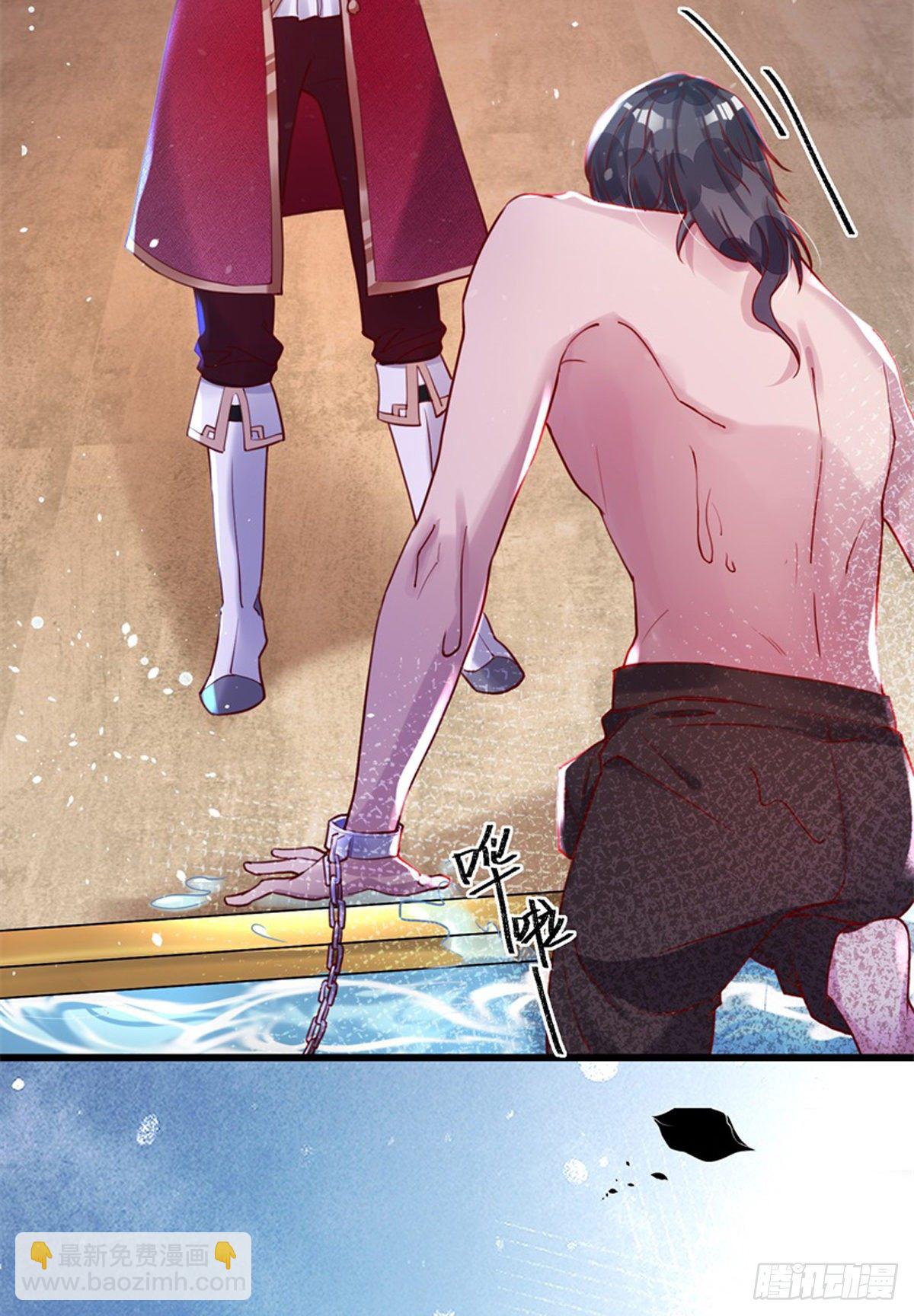 第4话 签订契约-第5话