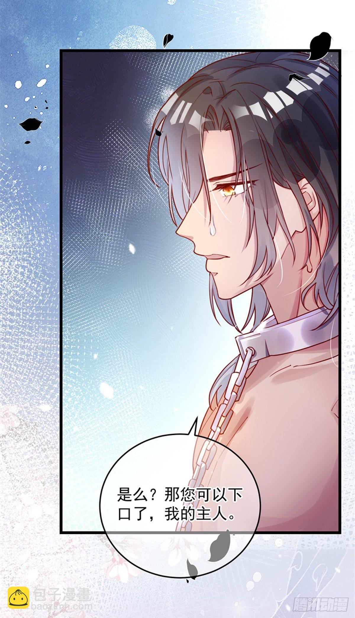 第4话 签订契约-第5话