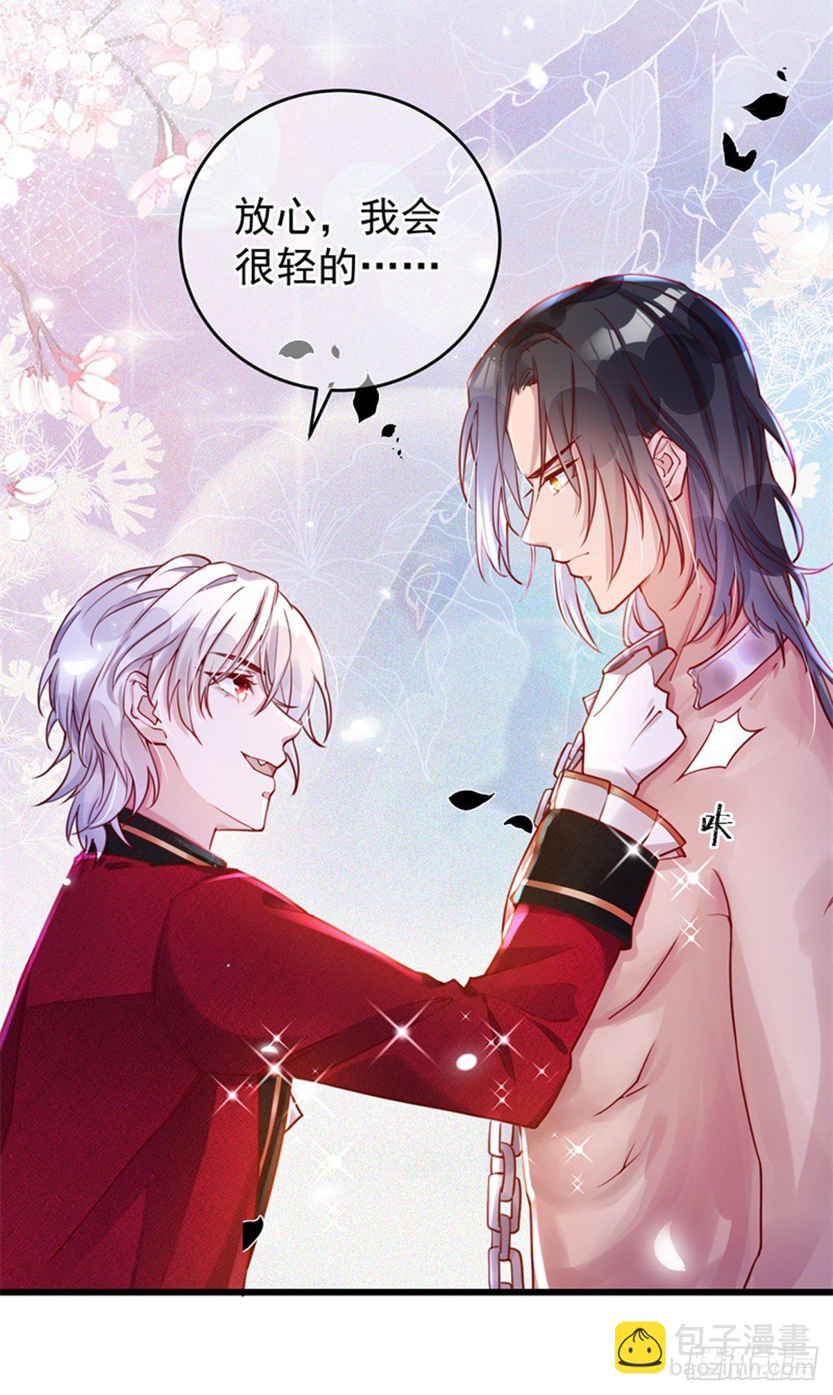 第4话 签订契约-第5话