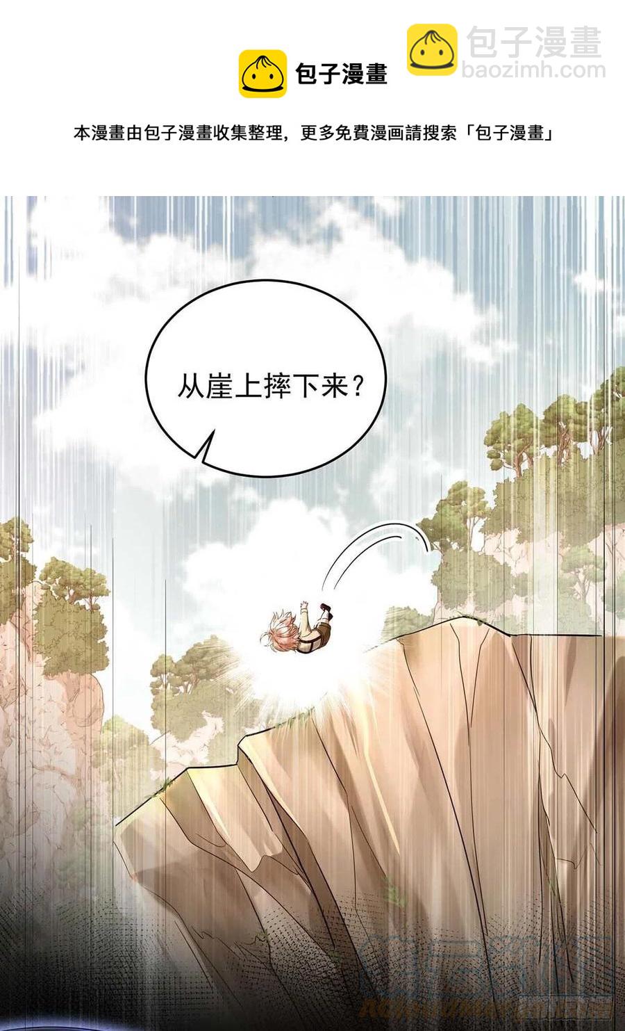 第40话 小米的下落-第41话