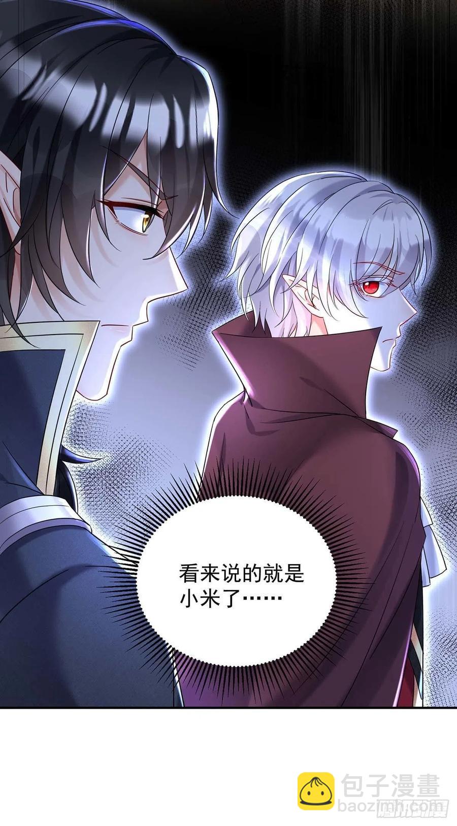 第40话 小米的下落-第41话