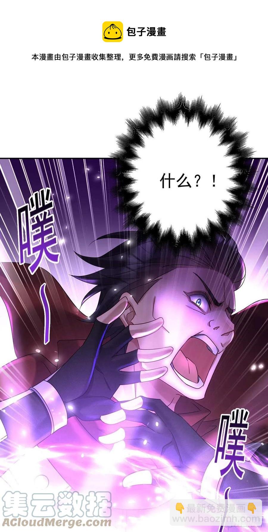 第40话 小米的下落-第41话