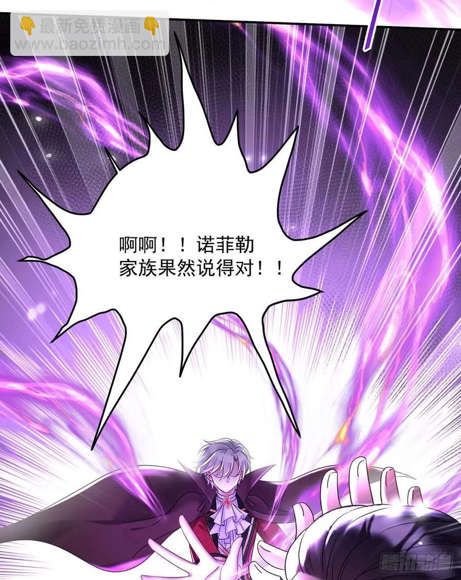 第40话 小米的下落-第41话