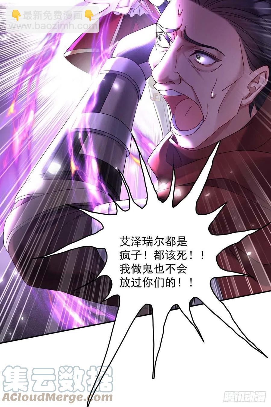 第40话 小米的下落-第41话