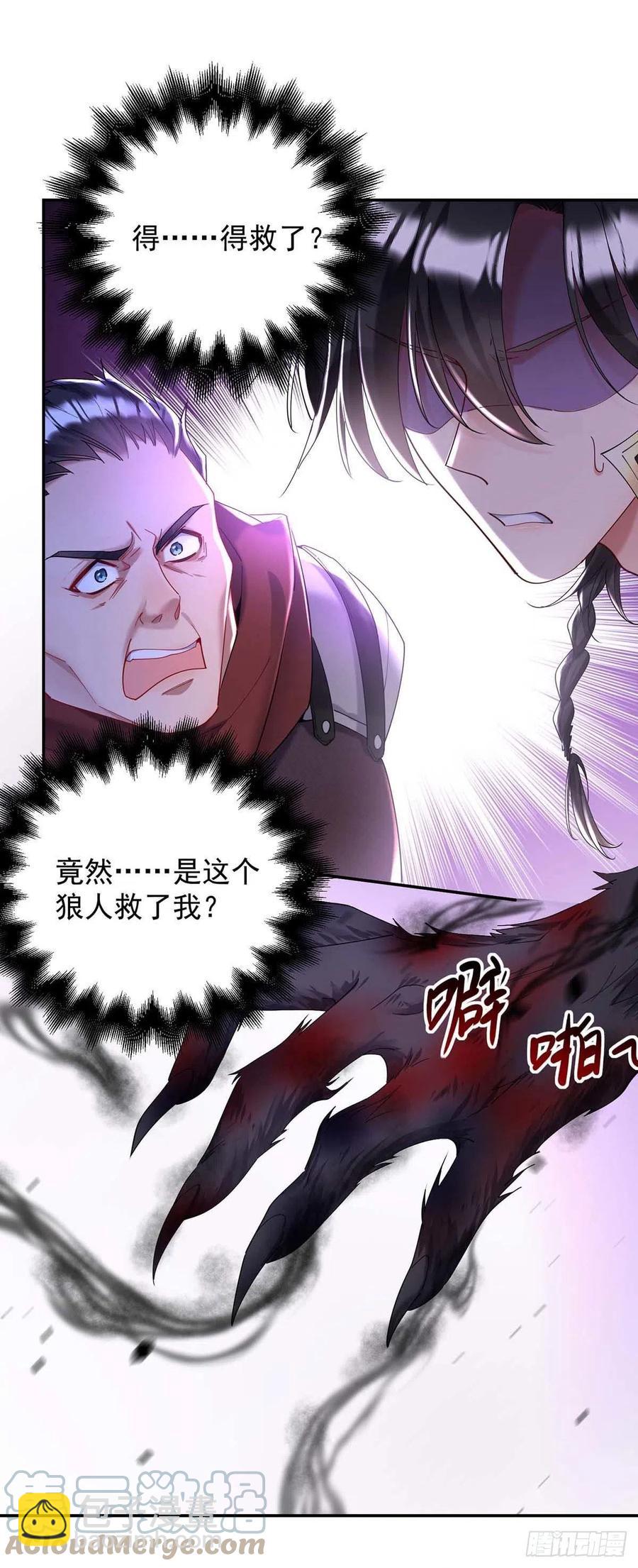 第40话 小米的下落-第41话