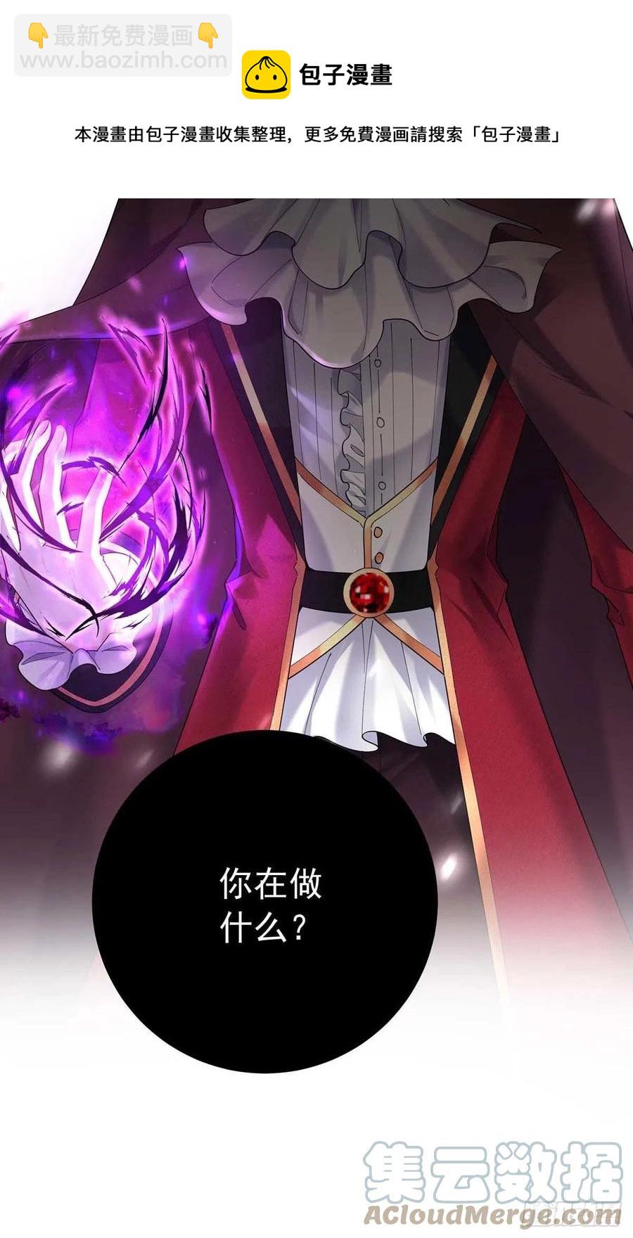 第40话 小米的下落-第41话