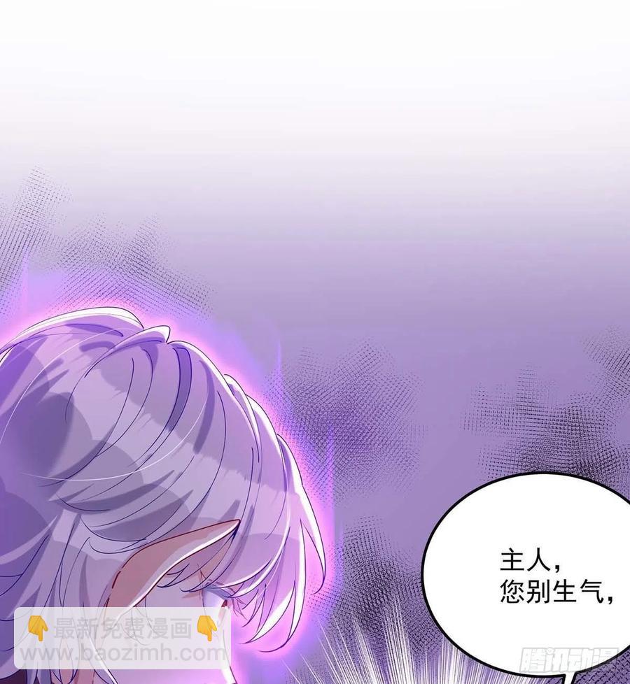 第40话 小米的下落-第41话