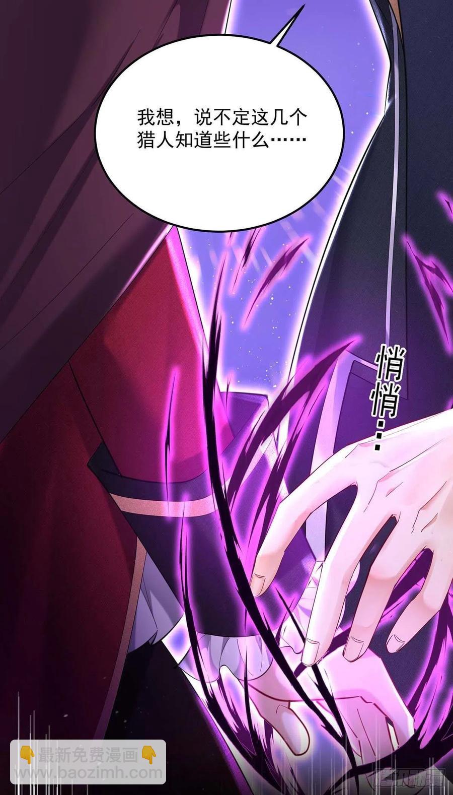 第40话 小米的下落-第41话