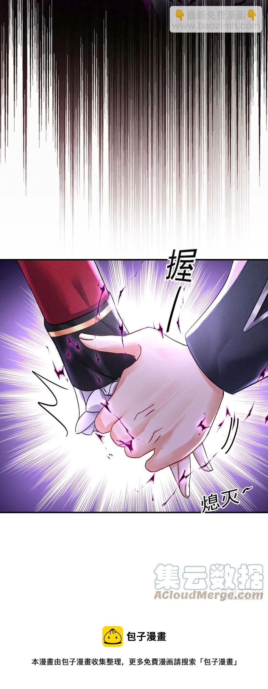 第40话 小米的下落-第41话