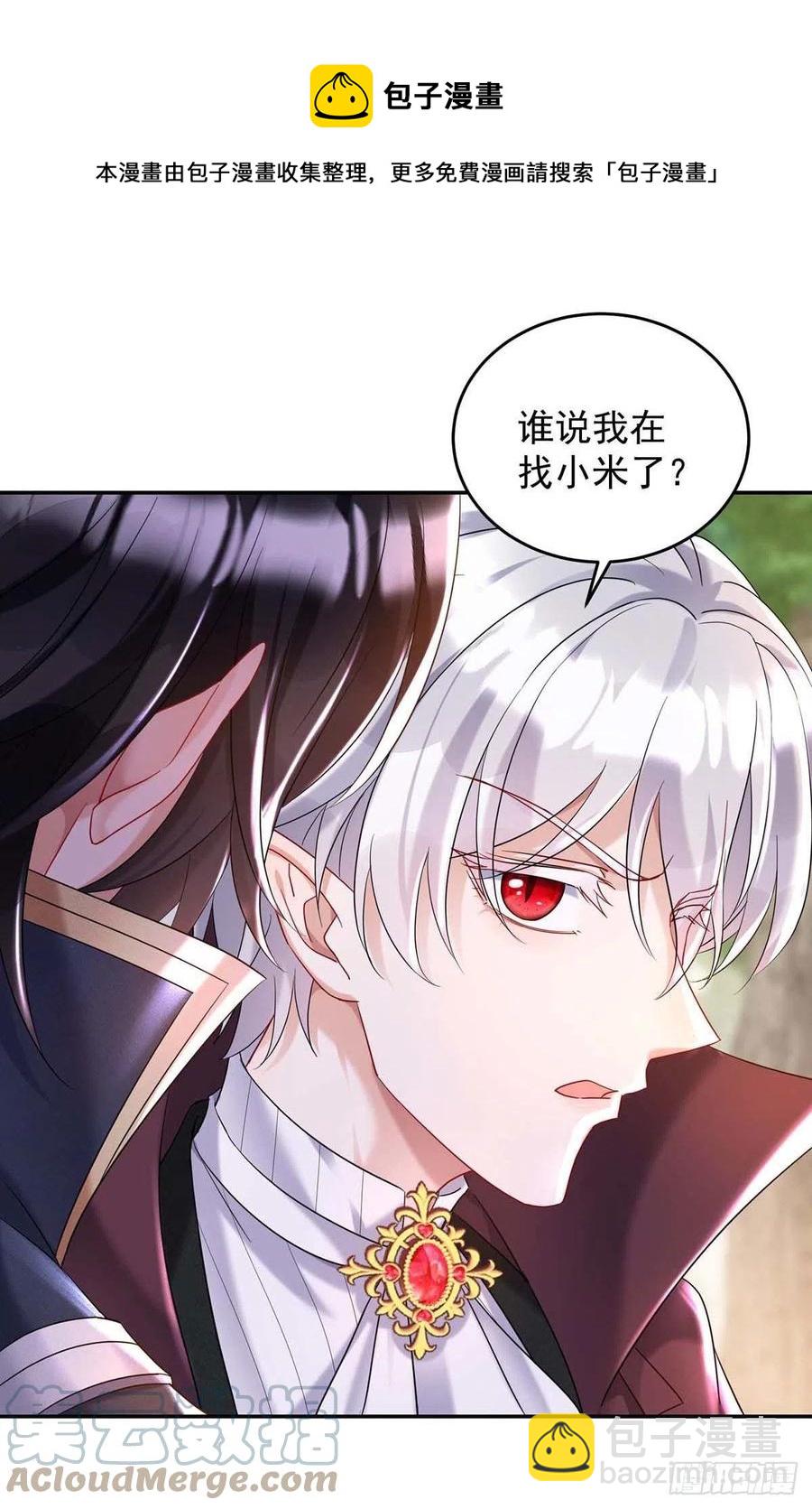 第40话 小米的下落-第41话