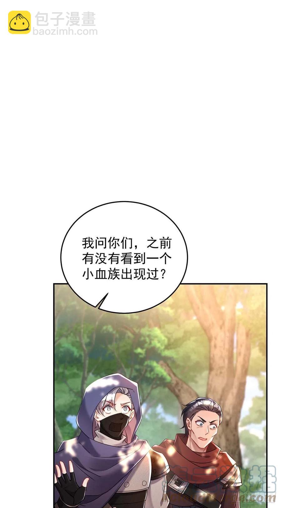 第40话 小米的下落-第41话
