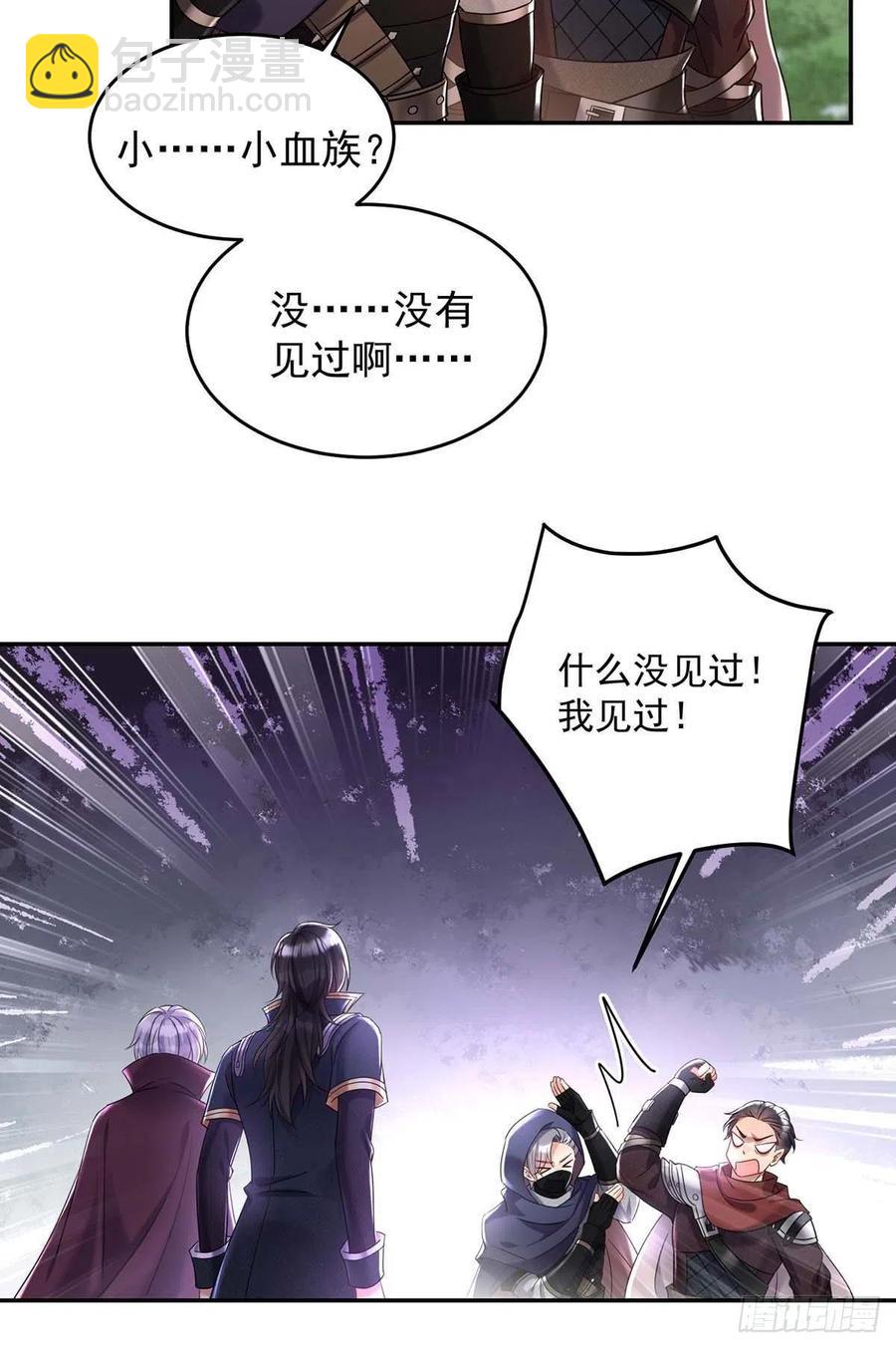 第40话 小米的下落-第41话