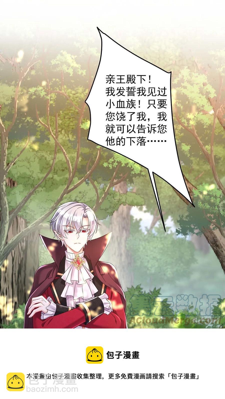 第40话 小米的下落-第41话