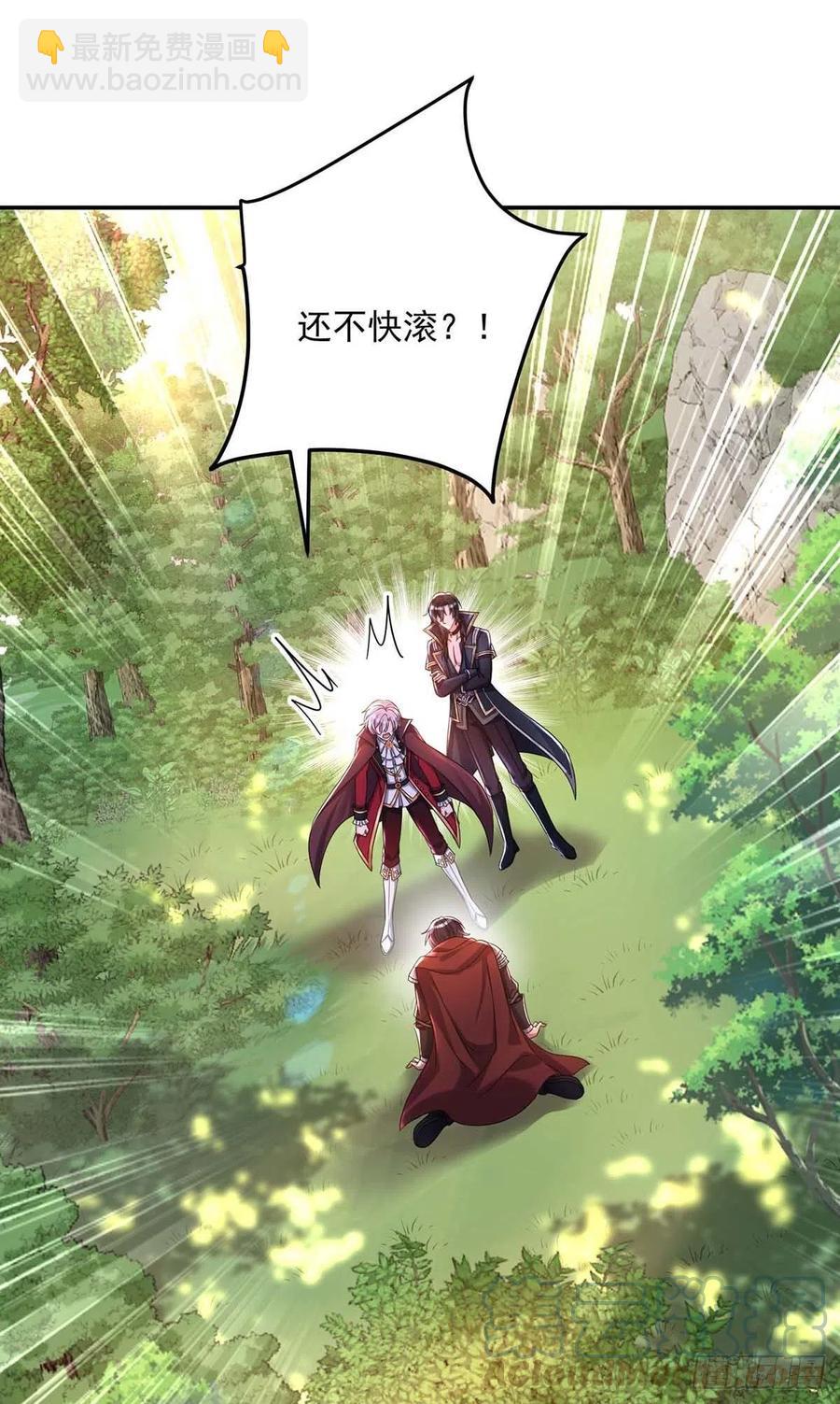 第42话 您说什么都是对的-第43话