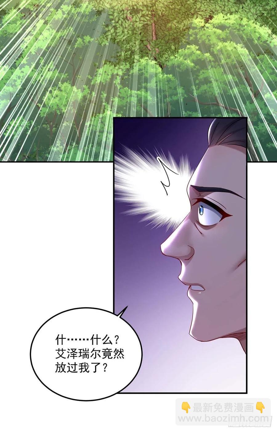 第42话 您说什么都是对的-第43话