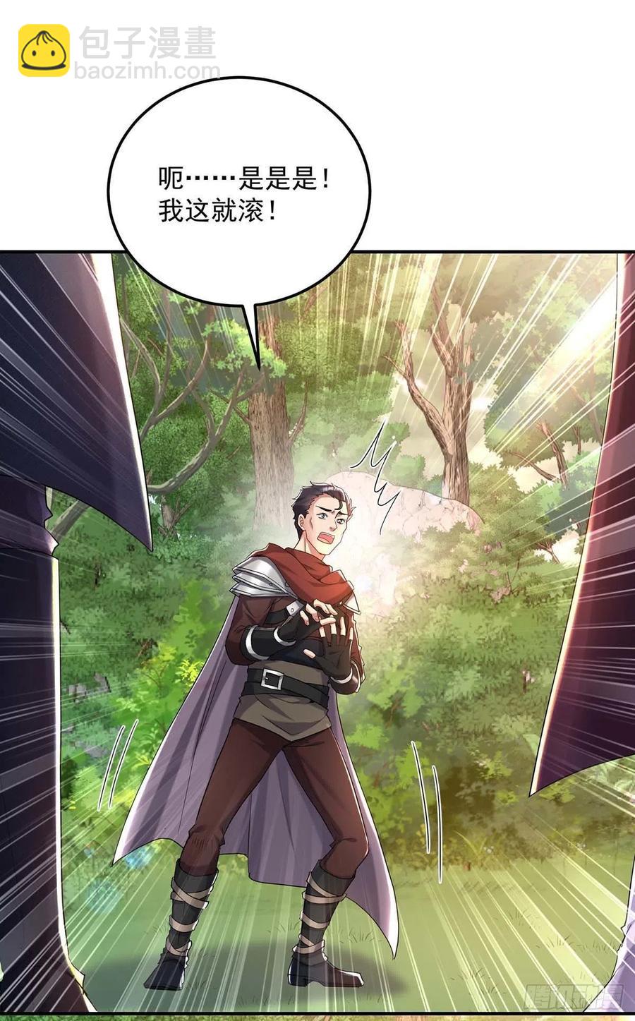 第42话 您说什么都是对的-第43话
