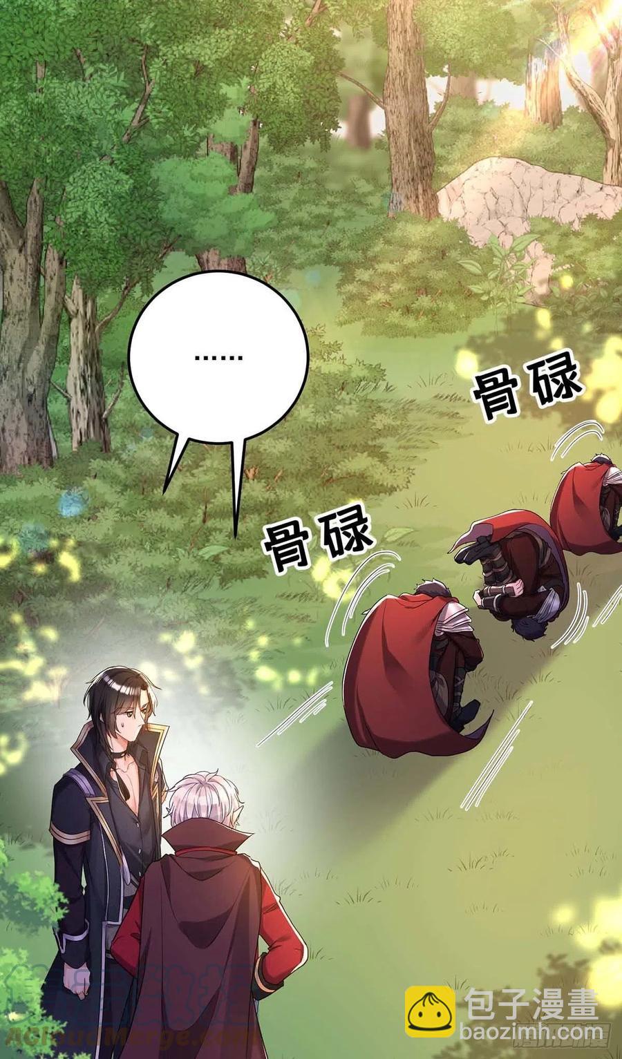 第42话 您说什么都是对的-第43话