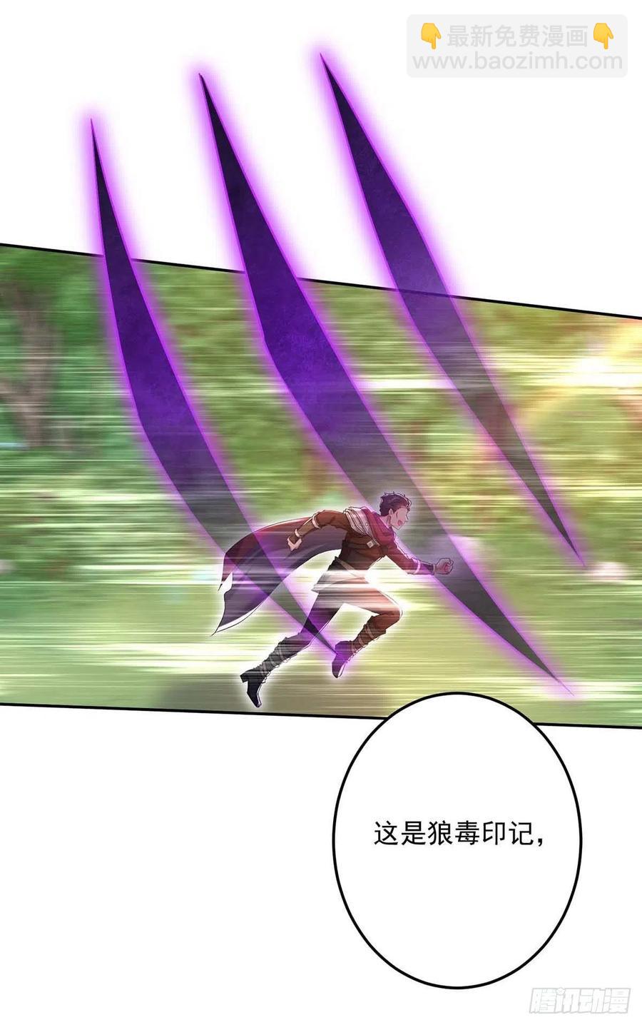 第42话 您说什么都是对的-第43话