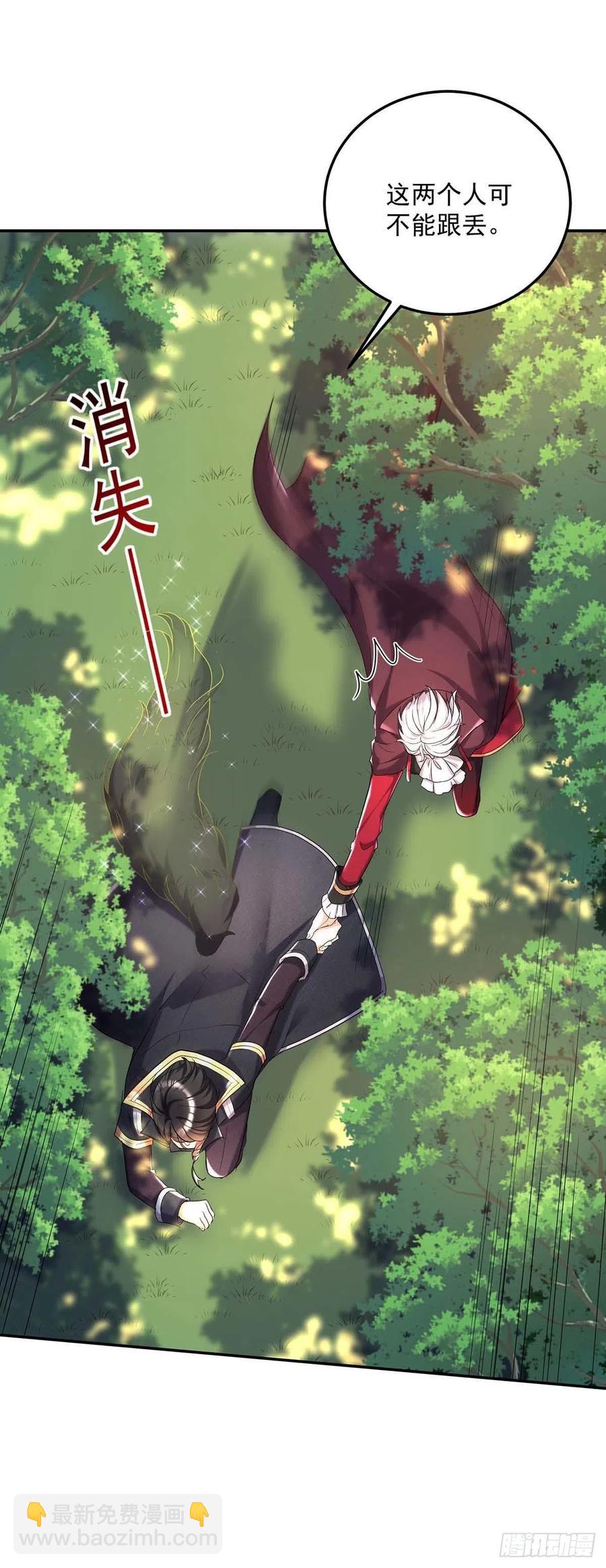 第42话 您说什么都是对的-第43话