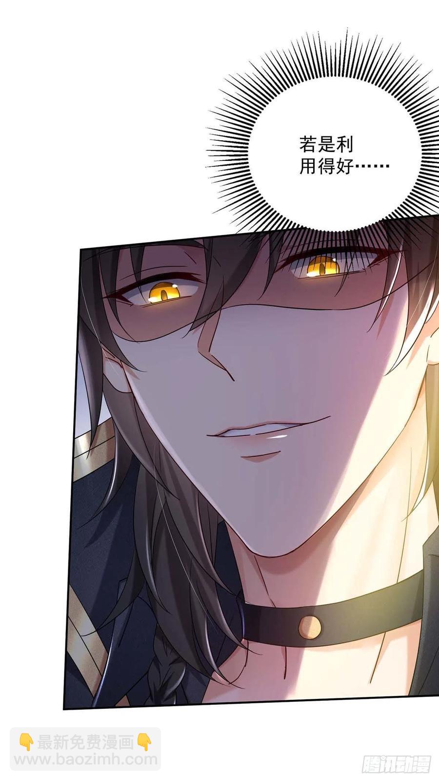 第42话 您说什么都是对的-第43话