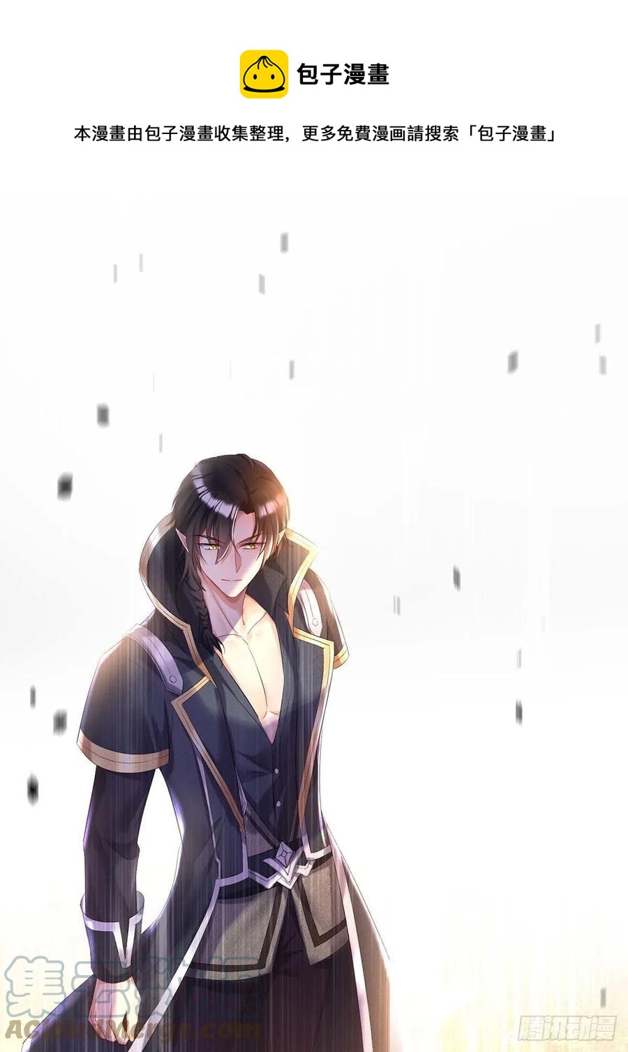 第44话 主人你，很可爱-第45话