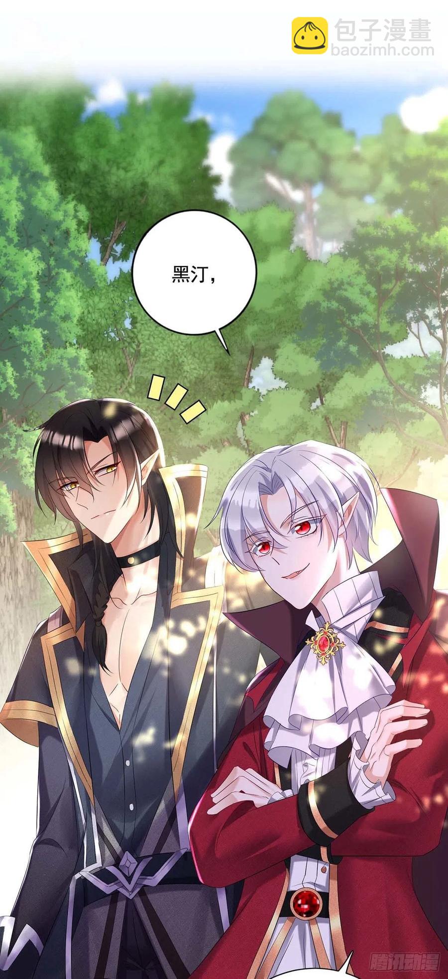 第44话 主人你，很可爱-第45话